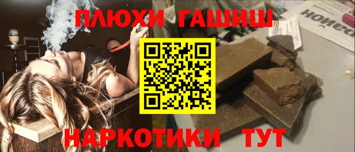 ГАШИШ ice o lator  ГАШ  Евпатория  ГАШ гарик  Вход с VPN 