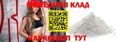 прущий лед Коммунар