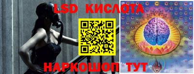 ECSTASY Комсомольск-на-Амуре