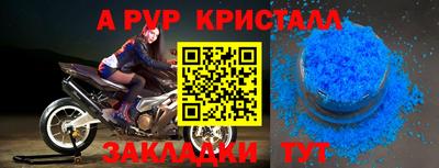 дурь Конаково