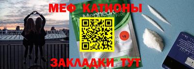 прущий лед Коммунар