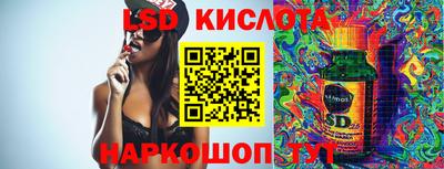 прущий лед Коммунар