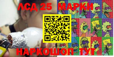 дурь Конаково