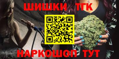 прущий лед Коммунар