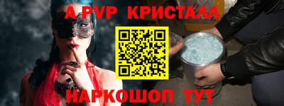 прущий лед Коммунар
