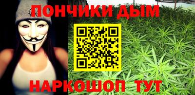 прущий лед Коммунар