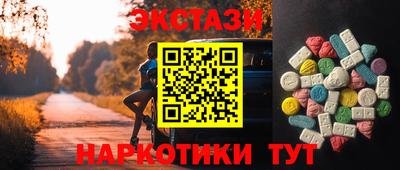 ECSTASY Комсомольск-на-Амуре