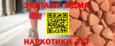 прущий лед Коммунар