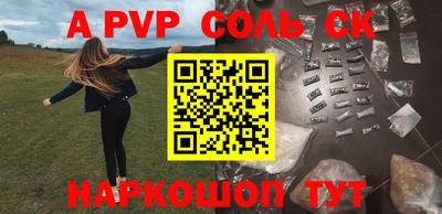 прущий лед Коммунар