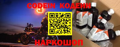 прущий лед Коммунар