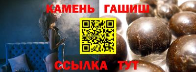 прущий лед Коммунар