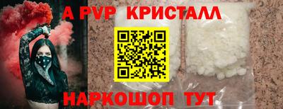 прущий лед Коммунар