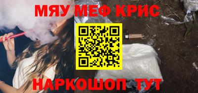 прущий лед Коммунар