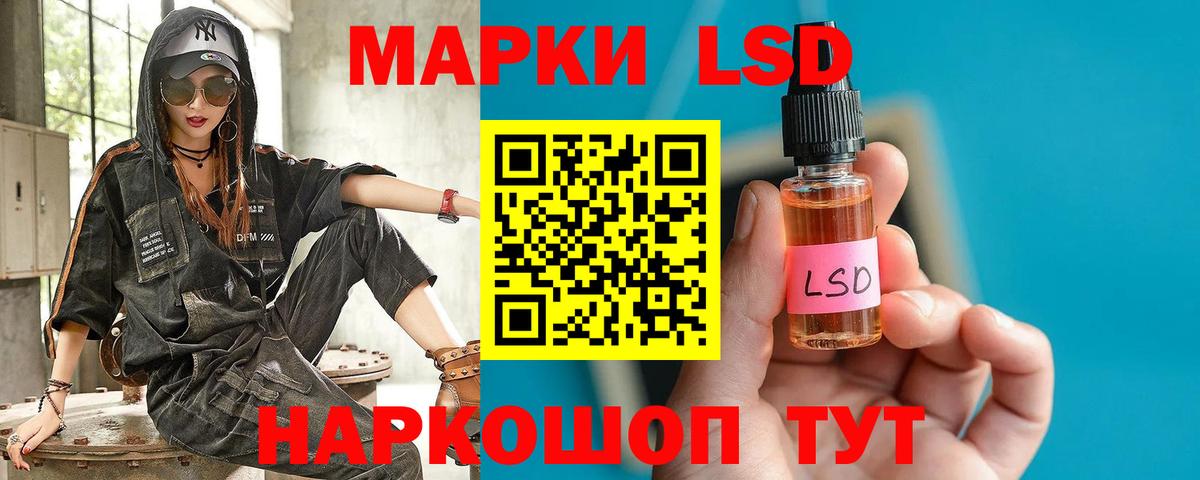 ЛСД экстази ecstasy Евпатория
