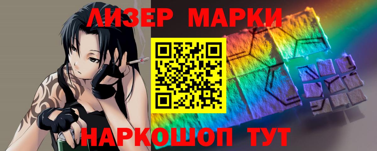 Лсд 25 экстази ecstasy  Лсд 25 экстази ecstasy  Евпатория  LSD-25 экстази  Вход с VPN 