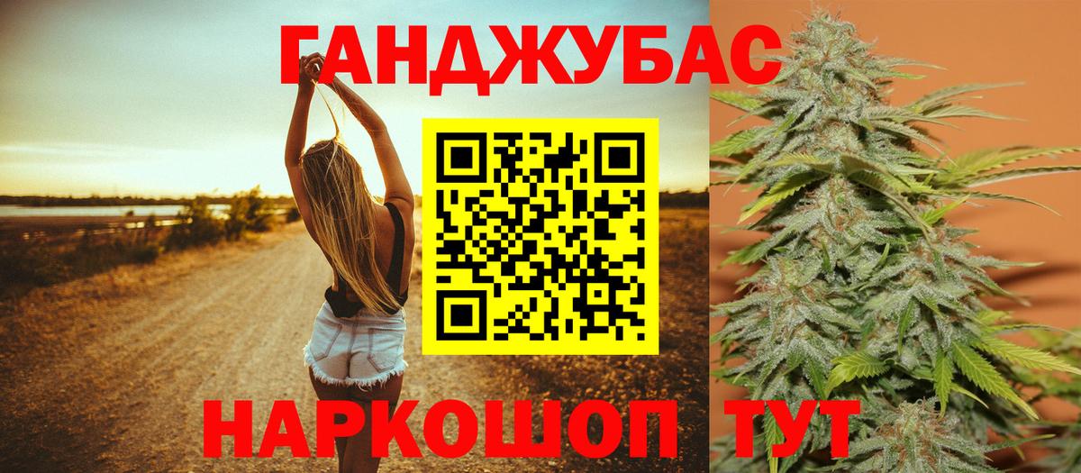 Бошки марихуана гибрид  Шишки марихуана гибрид  Бошки марихуана марихуана  Евпатория  Вход с VPN  Канабис планчик 